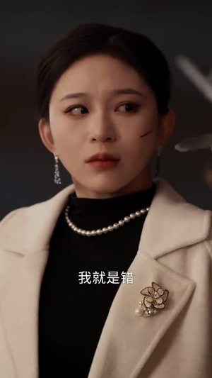 爱意成空（49集）短剧后续更精彩