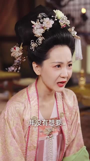 三结三散之但愿从未与君识（51集）精彩短剧推荐