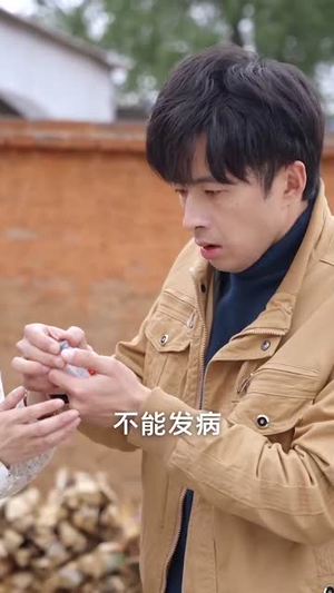 爱在阳光下（30集）追短剧看全集