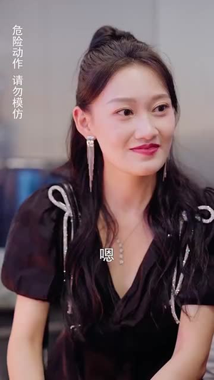 披荆斩棘冯小姐她要做影后（32集）全集免费看短剧