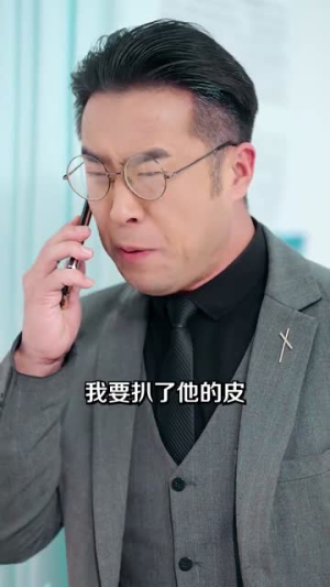 爱你蓄谋已久（100集）火爆热门短剧