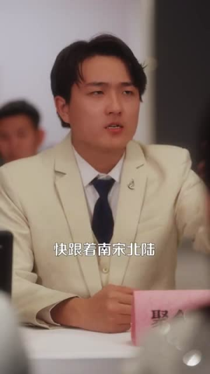 重回18岁竹马酿青梅（99集）免费观看全集