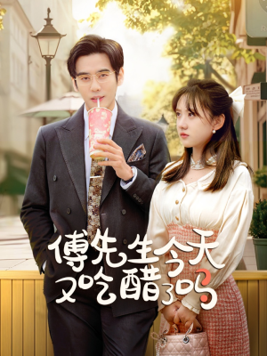 爱意浓时奔向你（68集）演的怎么样