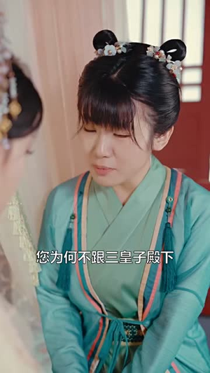 侯门嫡女要反击（88集）短剧精彩不断