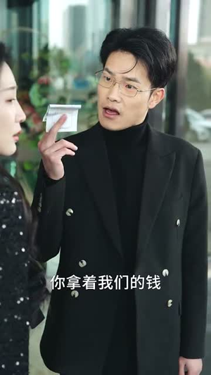 山海再无相逢（41集）全集一次看完