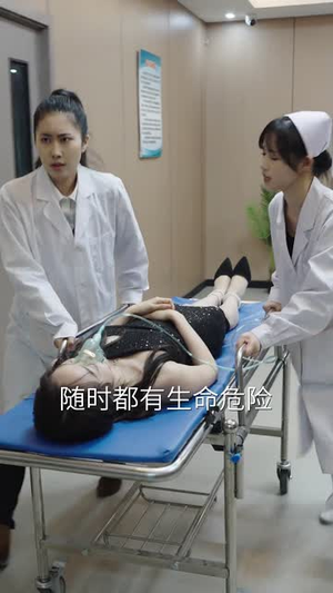 缠绕我心间的名字（30集）热门短剧推荐