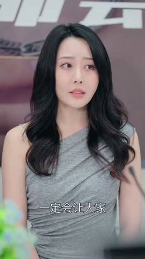 丑女逆袭（33集）短剧介绍