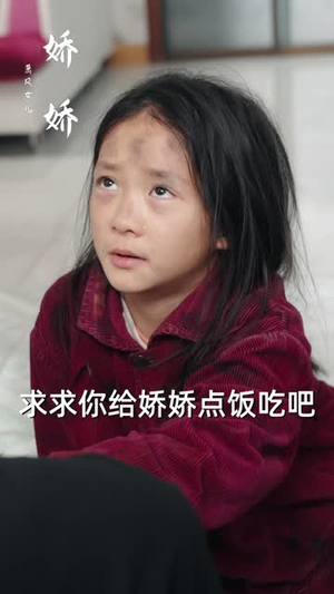惟愿月圆人团圆（38集）百度网盘在线看