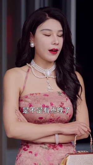 觉醒后她不再沉默（60集）第三季