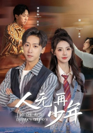 再醒来后老婆大我三十岁（39集）古装短剧推荐