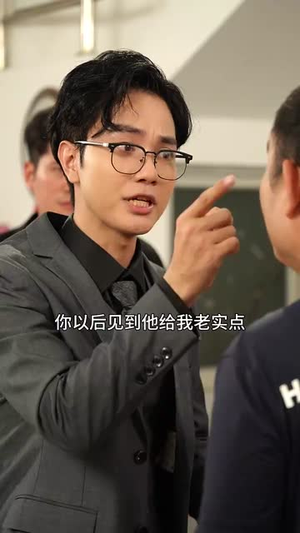 王者归来（41集）看到大结局