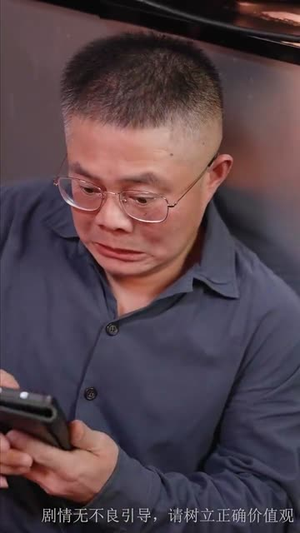 掌中糖（80集）精彩短剧追不停