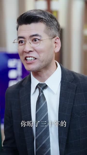 无证婚姻（30集）女主角是谁