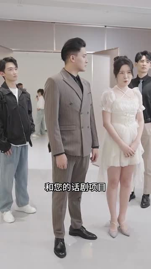 双娇（71集）热播短剧排行榜