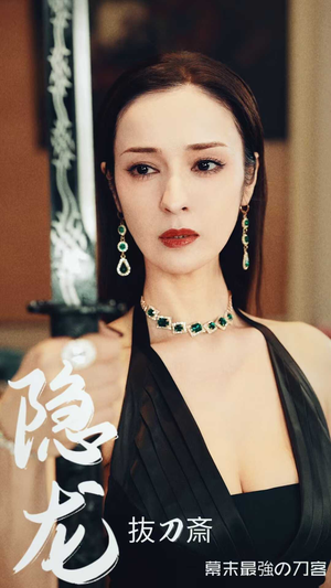隐龙（30集）免费看全网短剧