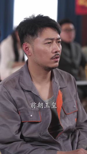 蛇父龙子（52集）短剧推荐来了