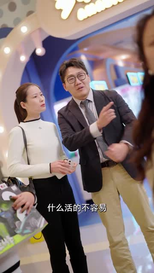 把我女儿的学区房还回来（60集）看到大结局