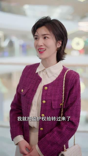 是谁拿走我的学区（60集）在哪里看