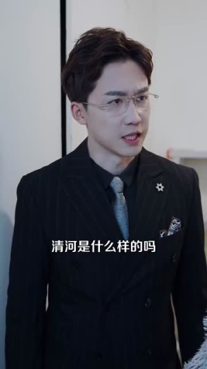 你惹她干嘛（102集）好短剧分享