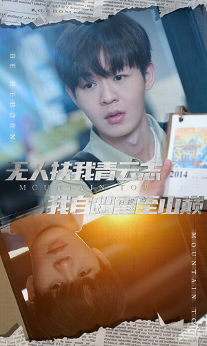 名动天下之家事难休（61集）爆火短剧抢先看