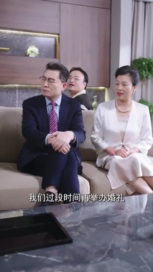 神力萌娃助爱攻略（60集）超火热门短剧