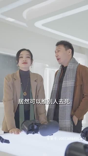 逃离迷境（70集）视频在线看