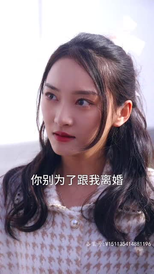 霸总妻子的逆袭（98集）短剧推荐来了