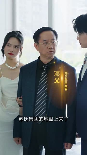 爱若行舟（40集）最火短剧热播中