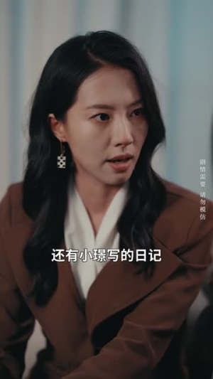 爱似烈酒封喉（34集）超甜短剧抢先看