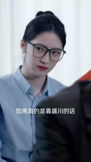 爱在星光灿烂时（52集）迅雷网盘观看