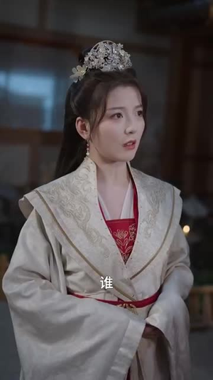 报告女帝，你夫君造反了（71集）短剧介绍