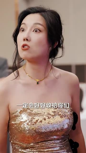 跛脚老爸是首富（31集）一个短剧看全集