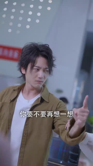 被甩后我成了牛市之神（30集）在线观看