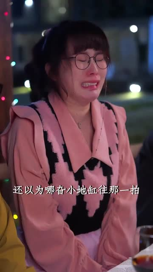不再见爱人（32集）超火短剧抢先看