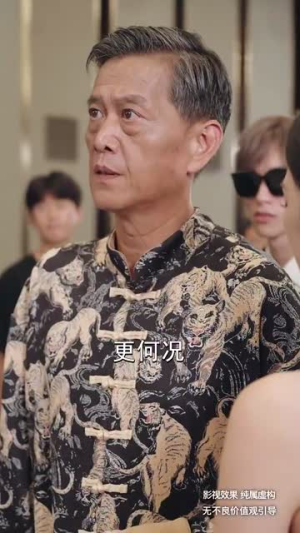 不装了我是榜一大哥（71集）亿万短剧抢先看