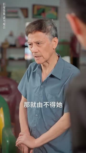 穿回90年帮我妈摆脱渣爹（32集）360网盘观看