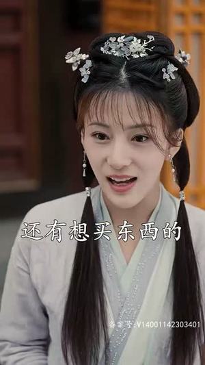 穿越王妃想和离（89集）最火短剧热播