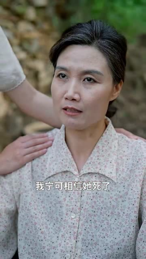 顶门立户（80集）最火短剧热播