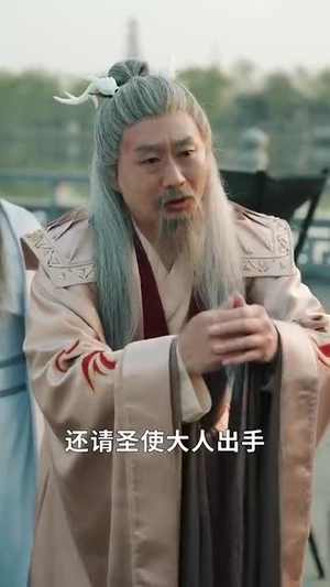 诞下至尊金龙后我杀疯了（36集）精彩好看的短剧