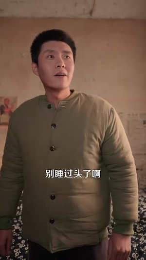 带着系统勇闯60年代（80集）全集都在这里了