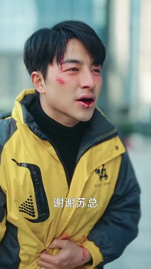分手三年后（43集）热门短剧追不停