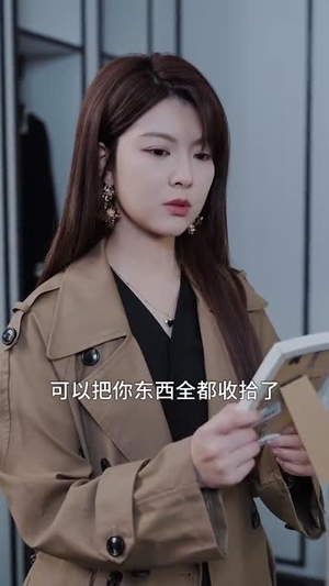 粉丝不是韭菜（36集）大结局一气呵成