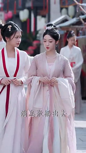 画堂春（94集）演的怎么样