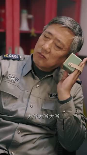 火线救援（30集）最新上映的短剧