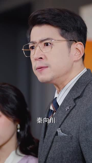 婚姻审判（30集）剧情简介