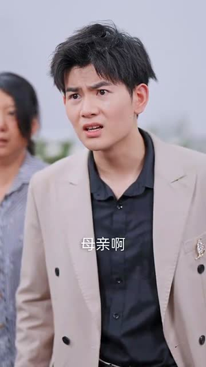 叫一声妈妈（72集）每日分享短剧