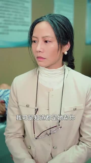 教会徒弟饿死师傅（64集）大结局一气呵成