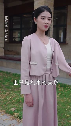 惊相亲对象竟然是我老板（70集）超火短剧抢先看