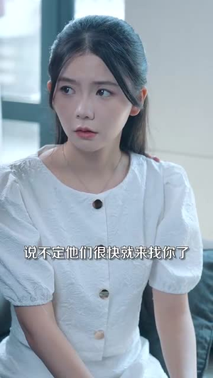 娇养（99集）热播短剧重燃