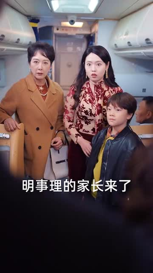教子无方终成悔（30集）短剧爆款推荐